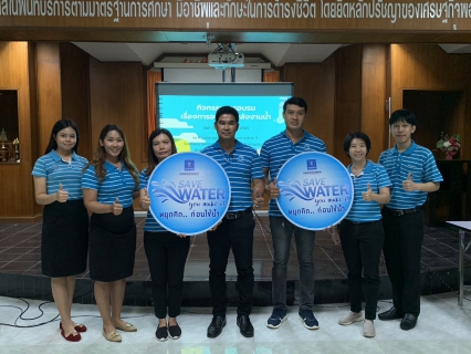 ไฟล์แนบ กปภ.สาขาพนมทวน ร่วมให้ความรู้กับโรงเรียนราชประชานุเคราะห์ ภายใต้หัวข้อการอนุรักษ์พลังงานน้ำ