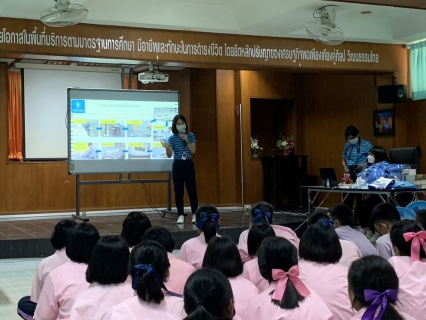ไฟล์แนบ กปภ.สาขาพนมทวน ร่วมให้ความรู้กับโรงเรียนราชประชานุเคราะห์ ภายใต้หัวข้อการอนุรักษ์พลังงานน้ำ