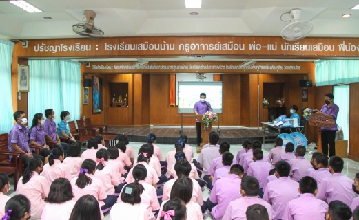 ไฟล์แนบ กปภ.สาขาพนมทวน ร่วมให้ความรู้กับโรงเรียนราชประชานุเคราะห์ ภายใต้หัวข้อการอนุรักษ์พลังงานน้ำ