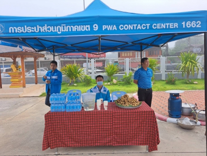 ไฟล์แนบ กปภ.สาขาเด่นชัย ร่วมจัดกิจกรรม จิบน้ำชา กาแฟ ยามเช้า อำเภอเด่นชัย