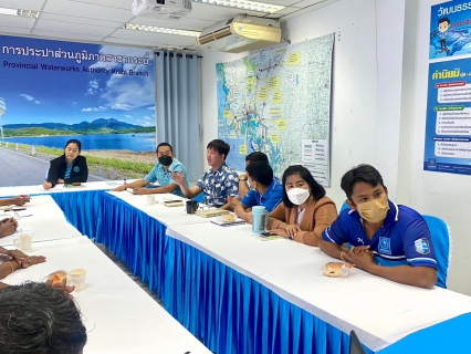 ไฟล์แนบ การประปาส่วนภูมิภาคสาขากระบี่ จัดกิจกรรมสนทนายามเช้า (MORNING TALK) ครั้งที่ 2 ประจำปี 2566 พร้อมประชุมติดตามแผนการดำเนินงานศูนย์ราชการสะดวก (Government Easy Contact Center : GECC ) ประจำปี 2566 และกิจกรรมคัดเลือกดาวเด่นประจำไตรมาส 4/2565
