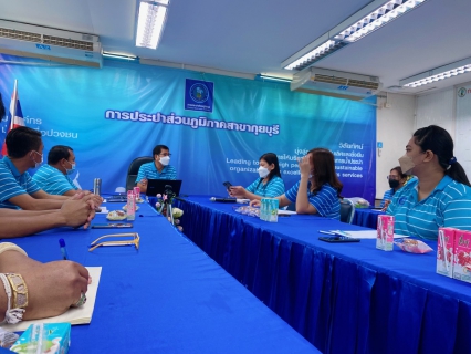 ไฟล์แนบ การประปาส่วนภูมิภาคสาขากุยบุรีดำเนินโครงการสนทนายามเช้า ( Morning Talk) ประจำเดือนพฤศจิกายน 2565