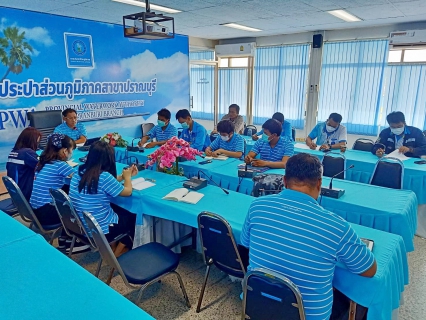 ไฟล์แนบ กปภ.สาขาปราณบุรี จัดกิจกรรมMorning Talk ครั้งที่ 2/2566 ประจำเดือนพฤศจิกายน 2565 ตามแผนกิจกรรมสร้างระบบและส่งเสริมความผูกพัน ตามยุทธศาสตร์