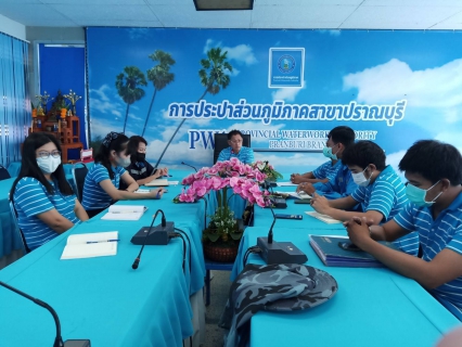 ไฟล์แนบ กปภ.สาขาปราณบุรี จัดกิจกรรมMorning Talk ครั้งที่ 2/2566 ประจำเดือนพฤศจิกายน 2565 ตามแผนกิจกรรมสร้างระบบและส่งเสริมความผูกพัน ตามยุทธศาสตร์