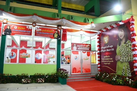 ไฟล์แนบ  กปภ.สาขาสมุทรสาคร ร่วมรับเสด็จ ทูลกระหม่อมหญิงอุบลรัตนราชกัญญา สิริวัฒนาพรรณวดี