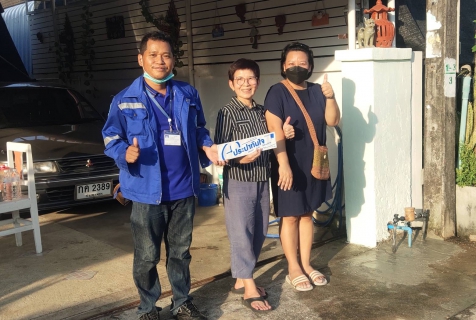 ไฟล์แนบ สุดยอดบริการทันใจ กปภ.สาขากำแพงเพชร ยืนหนึ่งด้านบริการ ลูกค้าลั่น ! ขอบคุณ จากหัวใจ