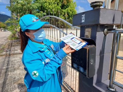 ไฟล์แนบ กปภ.สาขาระนอง จัดกิจกรรม มุ่งมั่นเพื่อปวงชน เติมใจให้กัน ครั้งที่ 1/2566