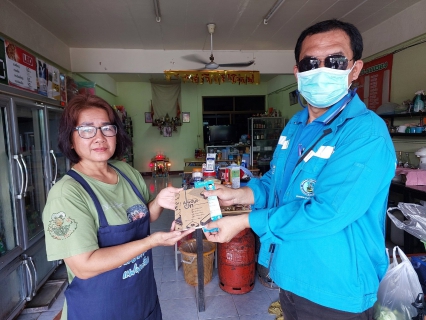 ไฟล์แนบ กปภ.สาขาระนอง จัดกิจกรรม มุ่งมั่นเพื่อปวงชน เติมใจให้กัน ครั้งที่ 1/2566