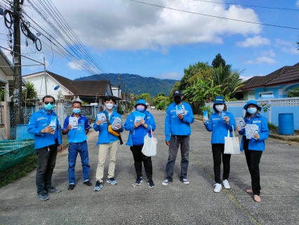 ไฟล์แนบ กปภ.สาขาระนอง จัดกิจกรรม มุ่งมั่นเพื่อปวงชน เติมใจให้กัน ครั้งที่ 1/2566