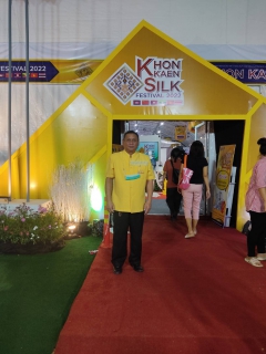 ไฟล์แนบ กปภ.ข.6 ร่วมพิธีเปิดงานเทศกาลไหมนานาชาติฯ ประจำปี 2565