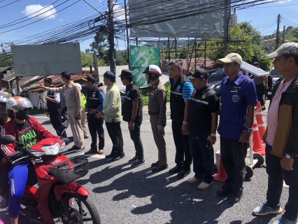 ไฟล์แนบ กปภ.สาขาภูเก็ต ร่วมพิธีเปิดเส้นทางการจราจรสายกะทู้  ป่าตอง 