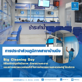 ไฟล์แนบ 1