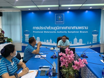 ไฟล์แนบ กปภ.สาขาสามพราน ให้การต้อนรับ นายหลักชัย พัฒนเจริญ รองผู้ว่าการ (ปฏิบัติการ4)