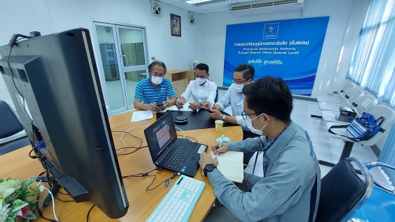 ไฟล์แนบ กปภ.สาขารังสิต (พ) ร่วมการประชุมหาแนวทางในการดำเนินงานลดน้ำสูญเสียประจำปี 2566