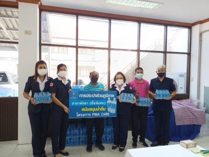 ไฟล์แนบ กปภ.สาขาพัทยา (พ) ร่วมบริจาคโลหิต โครงการรับบริจาคโลหิตถวายเป็นพระราชกุศล เนื่องในวันคล้ายวันพระบรมราชสมภพ รัชกาลที่ ๙ วันชาติ และวันพ่อแห่งชาติ 