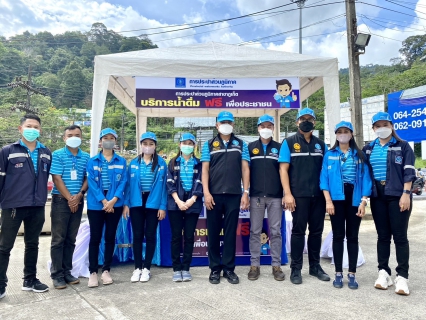 ไฟล์แนบ กปภ.สาขาภูเก็ต ร่วมต้อนรับรัฐมนตรีว่าการกระทรวงคมนาคม และคณะในโอกาสลงพื้นที่ตรวจราชการที่จังหวัดภูเก็ต