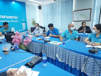 ไฟล์แนบ กปภ.สาขาสามพราน ร่วมประชุมกับ บมจ.ทีทีดับบลิว และกรจ.ข.3 กปภ.สาขานครปฐม,กปภ.สาขาอ้อมน้อย,กปภ.สาขาสมุทรสาคร