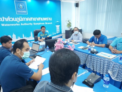 ไฟล์แนบ กปภ.สาขาสามพราน ร่วมประชุมกับ บมจ.ทีทีดับบลิว และกรจ.ข.3 กปภ.สาขานครปฐม,กปภ.สาขาอ้อมน้อย,กปภ.สาขาสมุทรสาคร