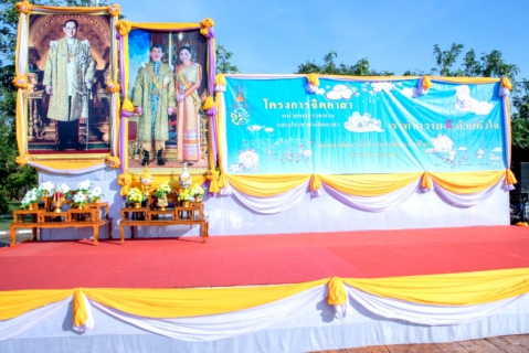 ไฟล์แนบ กปภ.สาขากำแพงเพชร ร่วมกิจกรรมจิตอาสา เนื่องในวันคล้ายวันพระราชสมภพฯ วันชาติ และวันพ่อแห่งชาติ พัฒนาปรับภูมิทัศน์บริเวณศูนย์ราชการจังหวัด