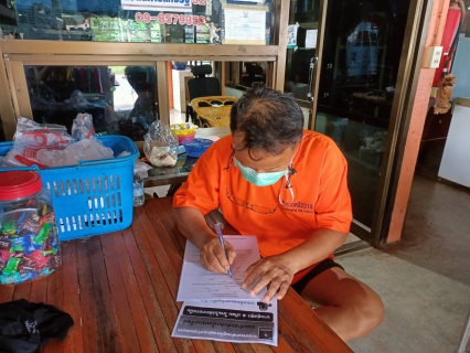 ไฟล์แนบ กปภ.สาขากำแพงเพชร คว้ามัดเด็ดมัดใจลูกค้า ชวนใช้น้ำประปา เพิ่มลูกค้ารายใหม่ถึงหน้าบ้าน