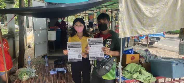 ไฟล์แนบ กปภ.สาขากำแพงเพชร คว้ามัดเด็ดมัดใจลูกค้า ชวนใช้น้ำประปา เพิ่มลูกค้ารายใหม่ถึงหน้าบ้าน