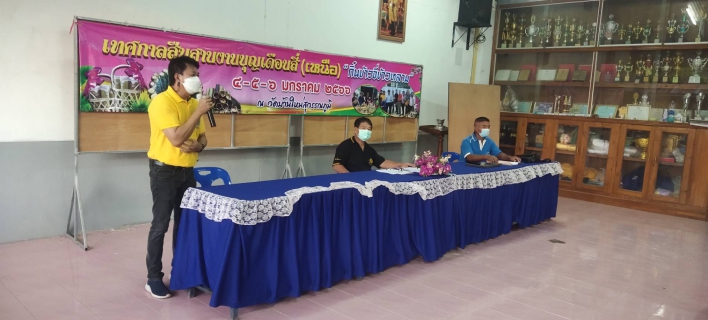 ไฟล์แนบ คึกคัก !! ชาวบ้านให้ความสนใจ แคมเปญพิเศษ จาก กปภ.สาขากำแพงเพชร " ผ่อนชำระค่าติดตั้งประปาใหม่ ไม่มีดอกเบี้ย "