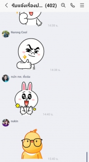 ไฟล์แนบ เสียงชื่นชมลูกค้า กปภ.สาขากำแพงเพชร เฮ!! ทั้งคลองแม่ลาย  น้ำไม่ไหล ให้บอก Mr.ทันใจเร่งแก้ไข น้ำใสไหลแรง