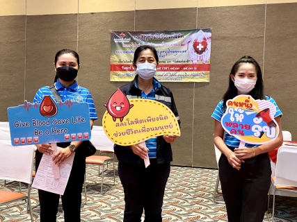ไฟล์แนบ การประปาส่วนภูมิภาคสาขากระบี่ ร่วมบริจาคโลหิตกับเหล่ากาชาดจังหวัดกระบี่ ในโครงการ คิดถึงพ่อ บริจาคโลหิต ถวายเป็นพระราชกุศล เนื่องในวันคล้ายวันพระราชสมภพ 5 ธันวาคม 2565 และวันพ่อแห่งชาติ