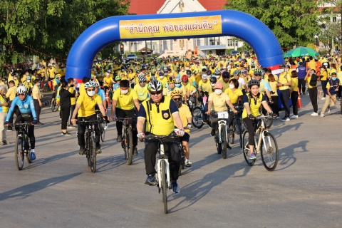 ไฟล์แนบ กปภ.สาขากำแพงเพชร ร่วมกิจกรรมรวมพลังปั่น สำนึกคุณพ่อของแผ่นดิน "Reminiscent The Great King"