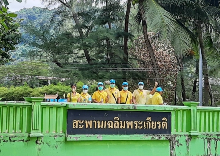 ไฟล์แนบ กปภ.สาขาภูเก็ต เข้าร่วมกิจกรรมจิตอาสา "ปณิธานความดี ทำดีเริ่มได้ที่ใจเรา"