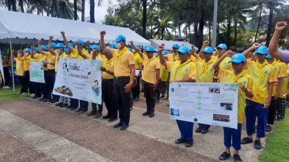 ไฟล์แนบ กปภ.สาขาภูเก็ต เข้าร่วมกิจกรรมจิตอาสา "ปณิธานความดี ทำดีเริ่มได้ที่ใจเรา"