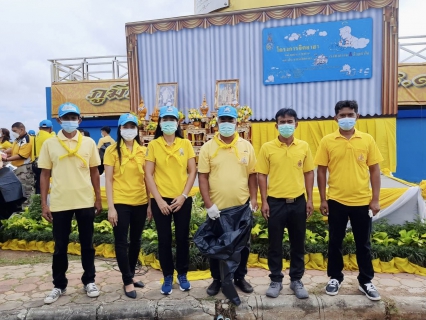 ไฟล์แนบ กปภ.สาขากระบี่ ร่วมกิจกรรมจิตอาสาพัฒนาปรับภูมิทัศน์ทำความสะอาดลำน้ำ  คูคลอง โดยรอบอนุสรณ์สถานประติมากรรม  ภูมิในภักดิ์ รักในหลวง   เพื่อน้อมรำลึกถึงในหลวงรัชกาลที่  9
