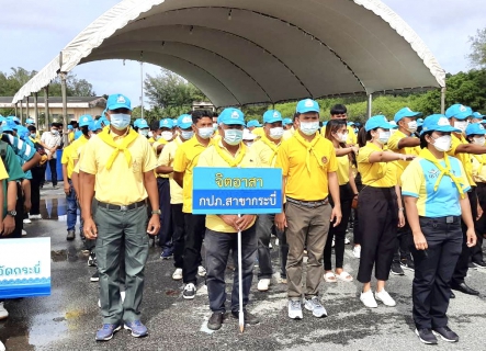 ไฟล์แนบ กปภ.สาขากระบี่ ร่วมกิจกรรมจิตอาสาพัฒนาปรับภูมิทัศน์ทำความสะอาดลำน้ำ  คูคลอง โดยรอบอนุสรณ์สถานประติมากรรม  ภูมิในภักดิ์ รักในหลวง   เพื่อน้อมรำลึกถึงในหลวงรัชกาลที่  9