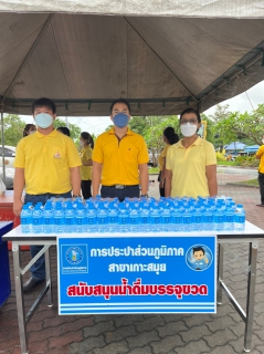 ไฟล์แนบ ร่วมกิจกรรม