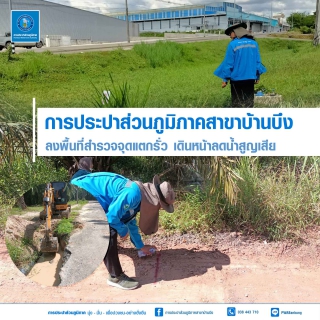 ไฟล์แนบ 1