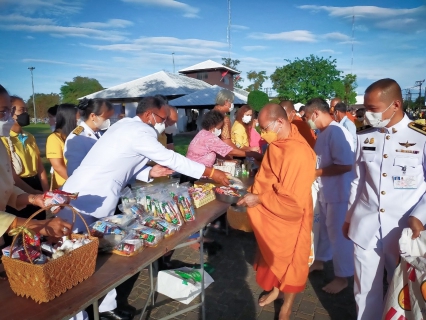 ไฟล์แนบ กปภ.สาขาตราดร่วมพิธีทำบุญตักบาตรข้าวสารอาหารแห้ง พิธีวางพานพุ่มดอกไม้และพิธีถวายบังคม เนื่องในวันคล้ายวันพระบรมราชสมภพพระบาทสมเด็จพระบรมชนกาธิเบศร มหาภูมิพลอดุลยเดชมหาราช บรมนาถบพิตร วันชาติ และวันพ่อแห่งชาติ 5 ธันวาคม 2565 
