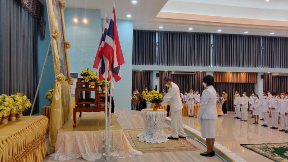 ไฟล์แนบ กปภ.สาขาปากพนัง เข้าร่วมพิธีวางพานพุ่มดอกไม้และพิธีถวายบังคมหน้าพระบรมฉายาลักษณ์ พระบาทสมเด็จพระบรมชนกาธิเบศร มหาภูมิพลอดุลยเดชมหาราช บรมนาถบพิตร