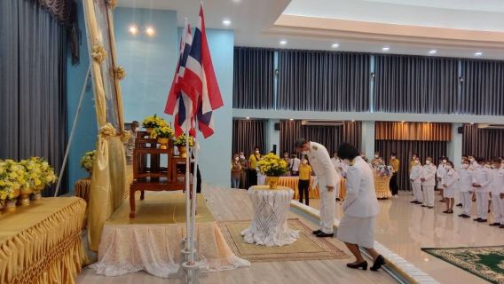 ไฟล์แนบ กปภ.สาขาปากพนัง เข้าร่วมพิธีวางพานพุ่มดอกไม้และพิธีถวายบังคมหน้าพระบรมฉายาลักษณ์ พระบาทสมเด็จพระบรมชนกาธิเบศร มหาภูมิพลอดุลยเดชมหาราช บรมนาถบพิตร