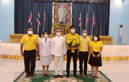 ไฟล์แนบ กปภ.สาขาปากพนัง เข้าร่วมพิธีวางพานพุ่มดอกไม้และพิธีถวายบังคมหน้าพระบรมฉายาลักษณ์ พระบาทสมเด็จพระบรมชนกาธิเบศร มหาภูมิพลอดุลยเดชมหาราช บรมนาถบพิตร