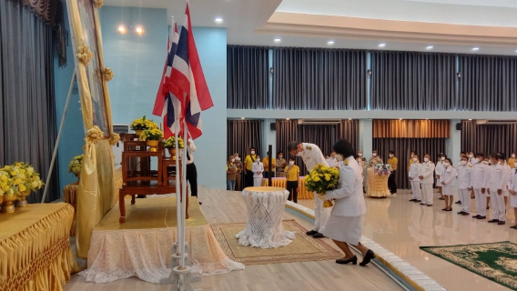 ไฟล์แนบ กปภ.สาขาปากพนัง เข้าร่วมพิธีวางพานพุ่มดอกไม้และพิธีถวายบังคมหน้าพระบรมฉายาลักษณ์ พระบาทสมเด็จพระบรมชนกาธิเบศร มหาภูมิพลอดุลยเดชมหาราช บรมนาถบพิตร