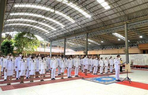 ไฟล์แนบ การประปาส่วนภูมิภาคสาขาขลุง เข้าร่วมพิธีเนื่องในวันคล้ายวันพระบรมราชสมภพ พระบาทสมเด็จพระบรมชนกาธิเบศร มหาภูมิพลอดุลยเดชมหาราช บรมนาถบพิตร วันชาติ และวันพ่อแห่งชาติ ประจำปี 2565