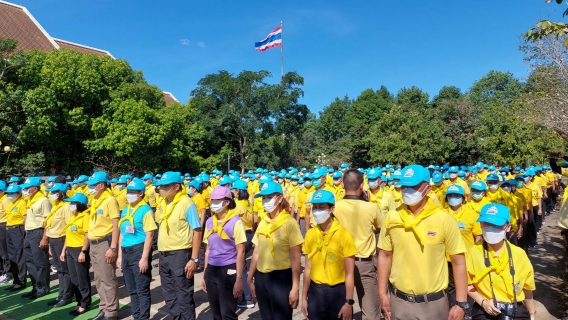 ไฟล์แนบ ร่วมกิจกรรมจิตอาสา 5 ธ.ค.65