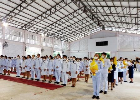 ไฟล์แนบ การประปาส่วนภูมิภาคสาขาขนอม เข้าร่วมพิธีวางพานพุ่มดอกไม้หน้าพระบรมฉายาลักษณ์ พระบาทสมเด็จพระบรมชนกาธิเบศร มหาภูมิพลอดุลยเดชมหาราช บรมนาถบพิตร พิธีกล่าวน้อมรำลึกในพระมหากรุณาธิคุณ และพิธีถวายบังคมหน้าพระบรมฉายาลักษณ์ พระบาทสมเด็จพระบรมชนกาธิเบศร มหาภูมิพลอดุลยเดชมหาราชบรมนาถบพิตร
