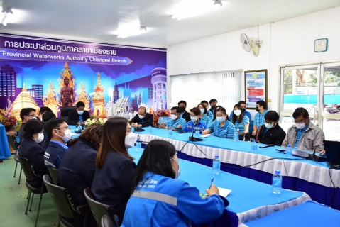 ไฟล์แนบ กปภ.สาขาเชียงใหม่ (ชั้นพิเศษ) ร่วมซักซ้อมแนวทางการดำเนินโครงการศูนย์ราชการสะดวก (GECC) และศึกษาดูงาน ณ การไฟฟ้าส่วนภูมิภาคจังหวัดเชียงราย