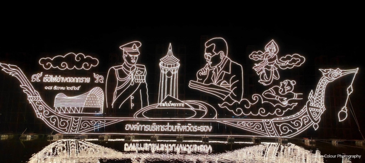 ไฟล์แนบ สาขาบ้านฉาง ร่วม จุดเทียนชัย ชม เรือไฟอ่างดอกกราย ระยอง