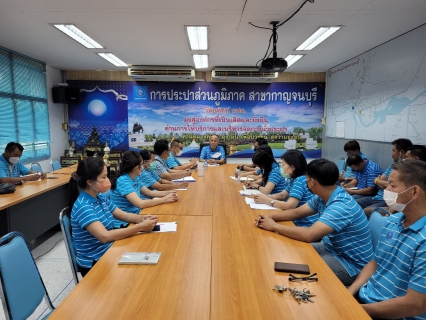 ไฟล์แนบ กปภ.สาขากาญจนบุรี จัดกิจกรรมสนทนายามเช้า (Morning Talk) ประจำเดือน ธันวาคม 2565 