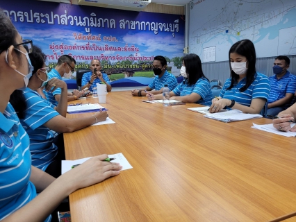 ไฟล์แนบ กปภ.สาขากาญจนบุรี จัดกิจกรรมสนทนายามเช้า (Morning Talk) ประจำเดือน ธันวาคม 2565 