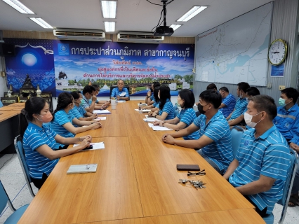 ไฟล์แนบ กปภ.สาขากาญจนบุรี จัดกิจกรรมสนทนายามเช้า (Morning Talk) ประจำเดือน ธันวาคม 2565 