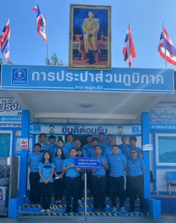 ไฟล์แนบ กปภ.สาขาพยุหะคีรี ร่วมโครงการโรงงานสีขาว