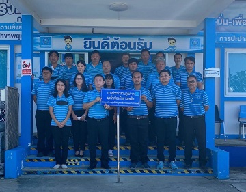 ไฟล์แนบ กปภ.สาขาพยุหะคีรี ร่วมโครงการโรงงานสีขาว